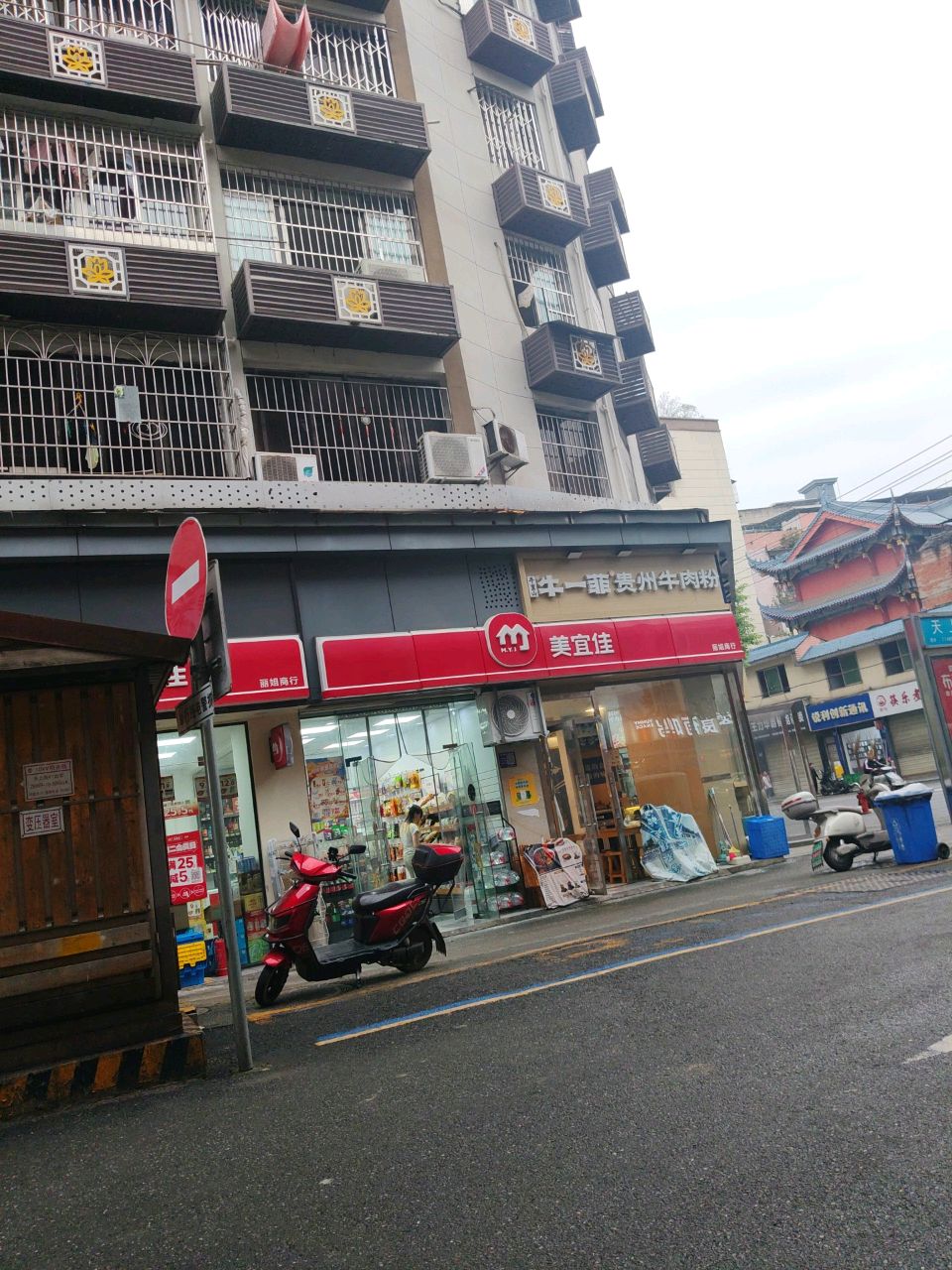 筷乐煮义餐饮店