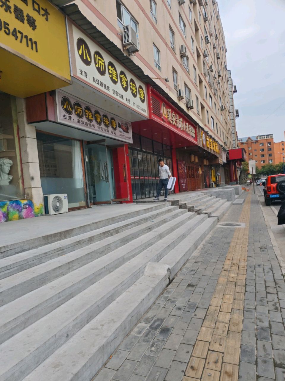 延安景瑛小沾沾(龙昌园店)