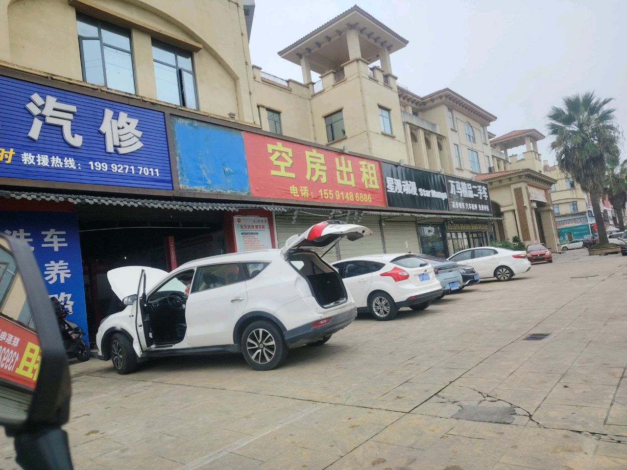 万马精品二手车