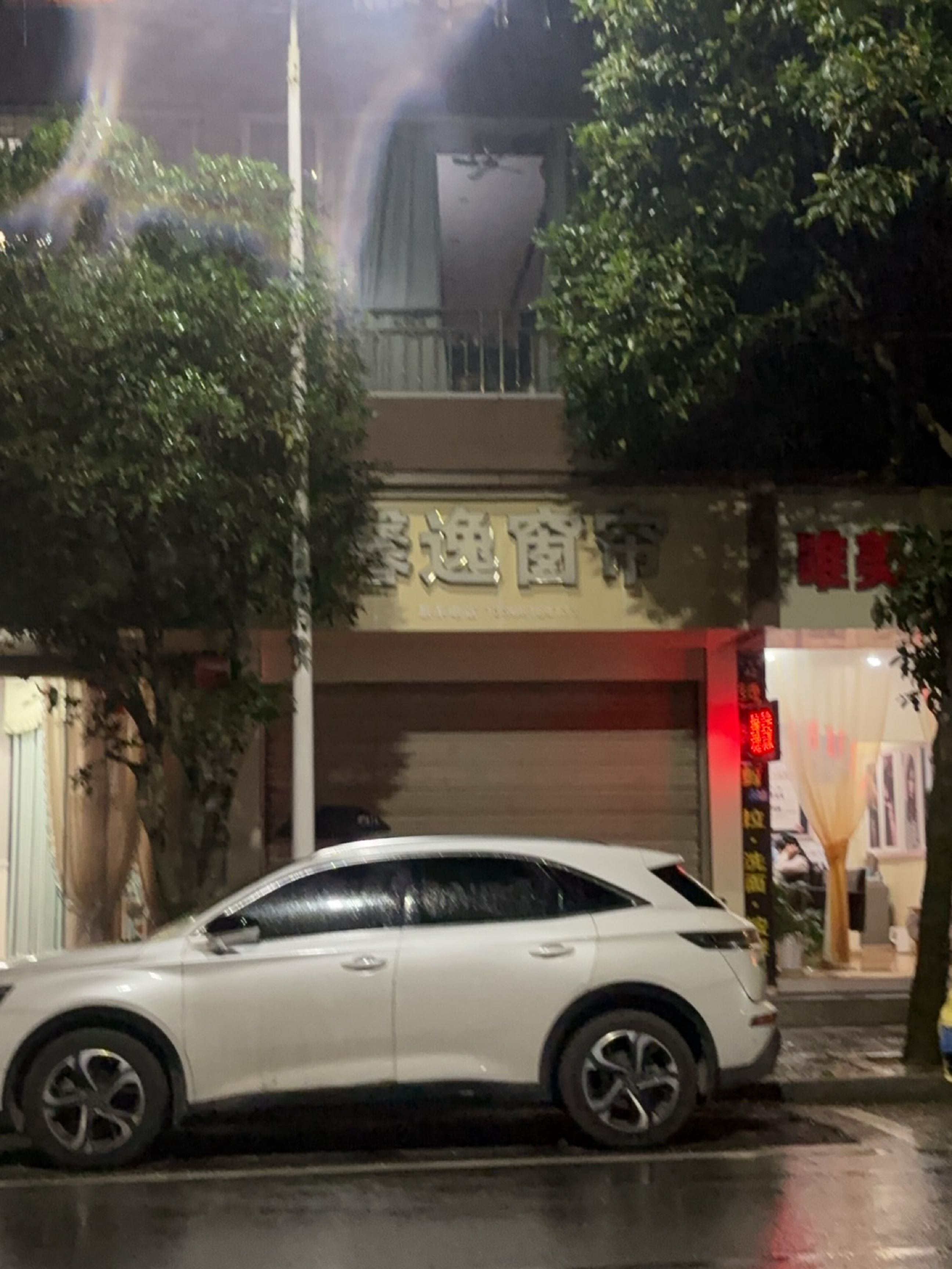唯美美容美发