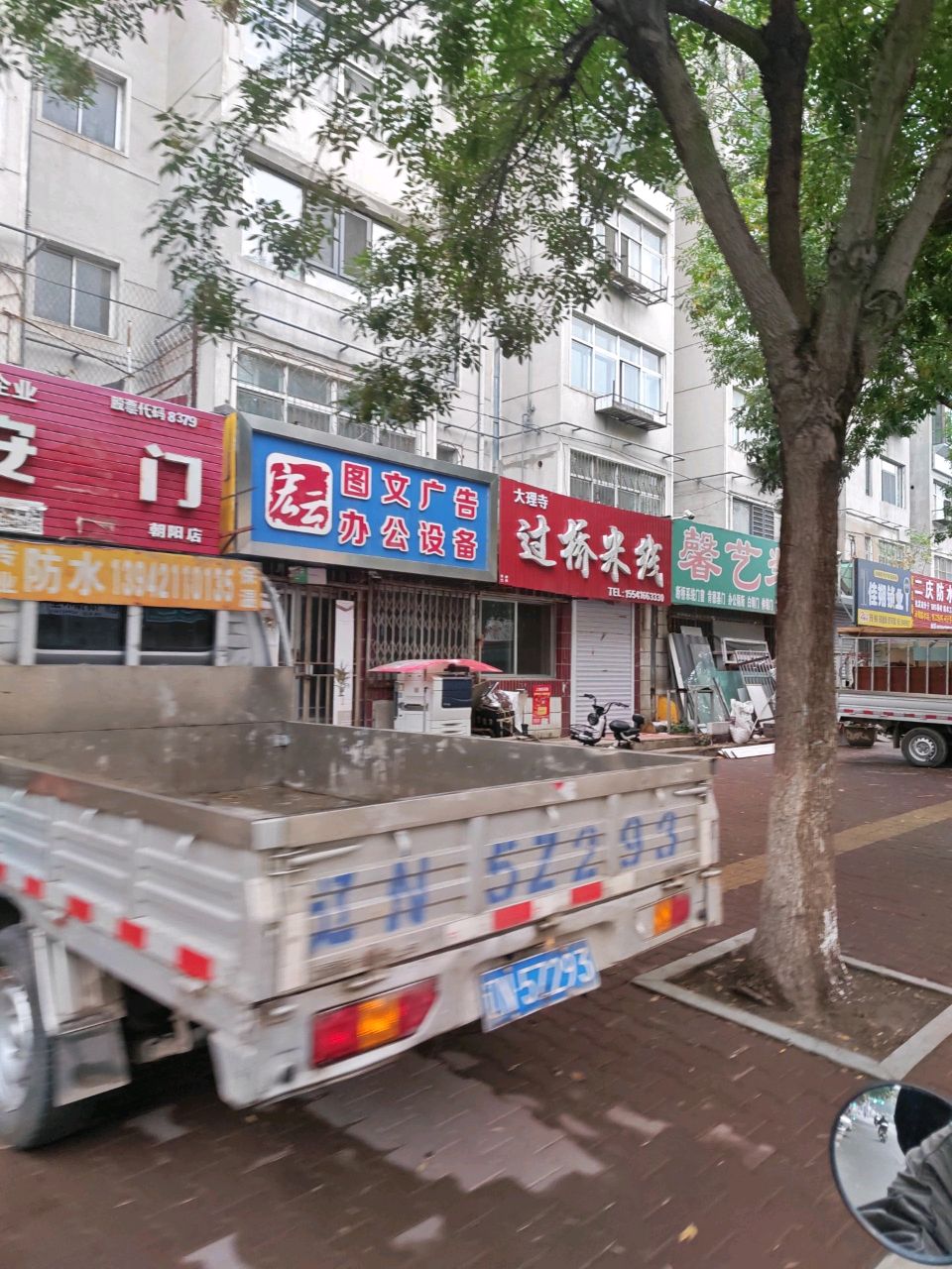 佳朔锁业