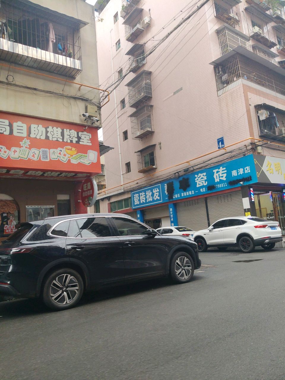 旺局24小时棋牌自助