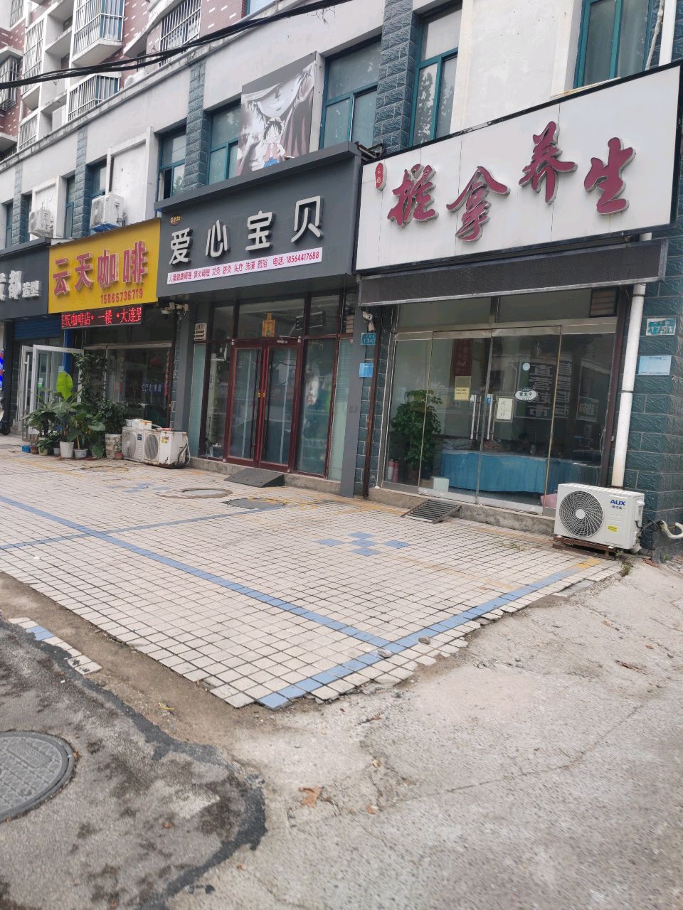 推拿养生环境