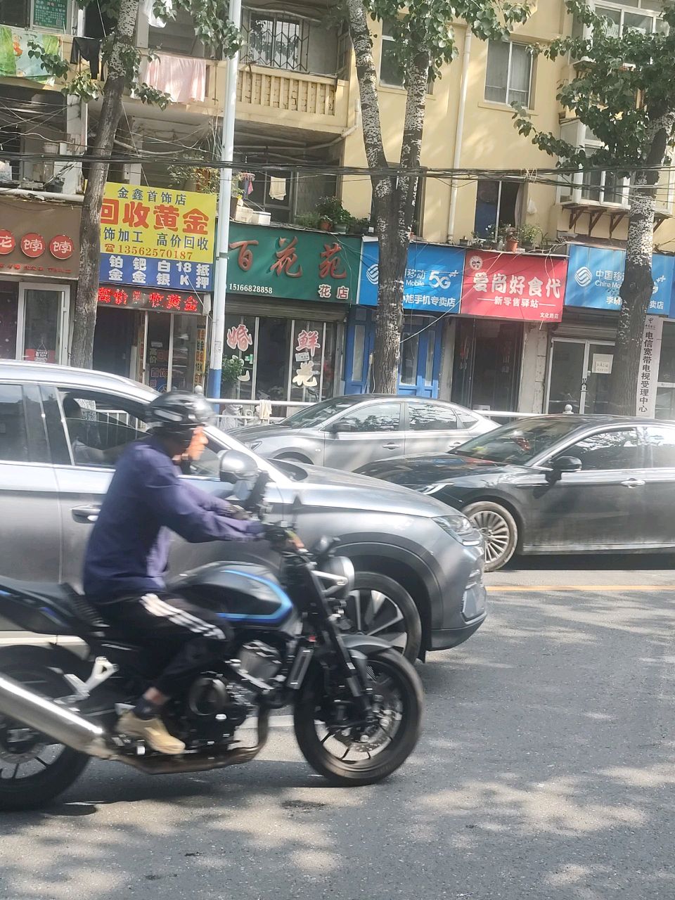 中国移动李晓旭手机专卖店(文化路店)