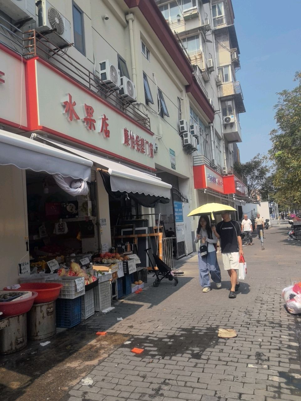 水果店