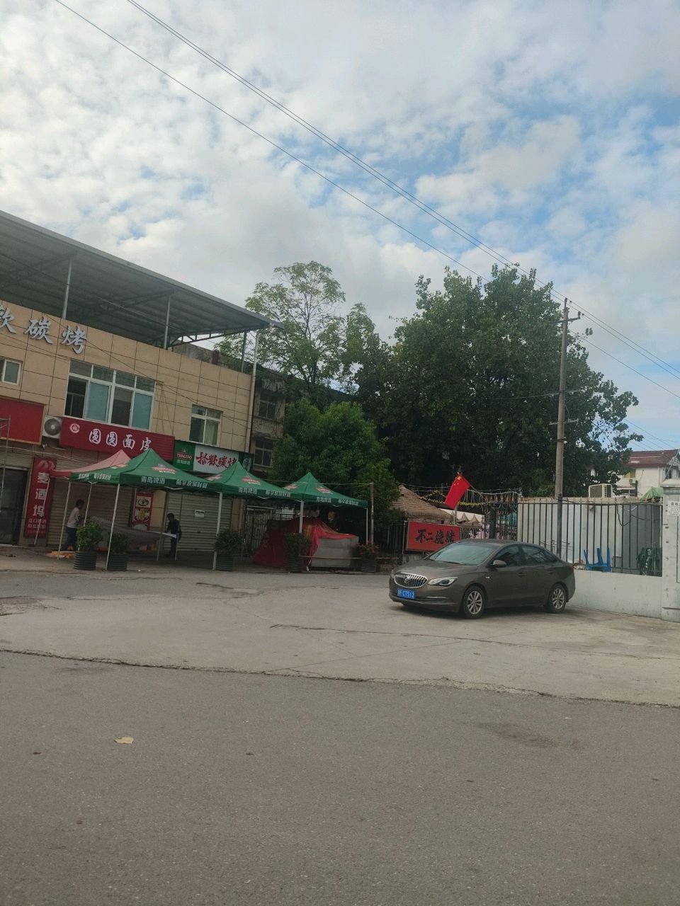 圆圆面皮