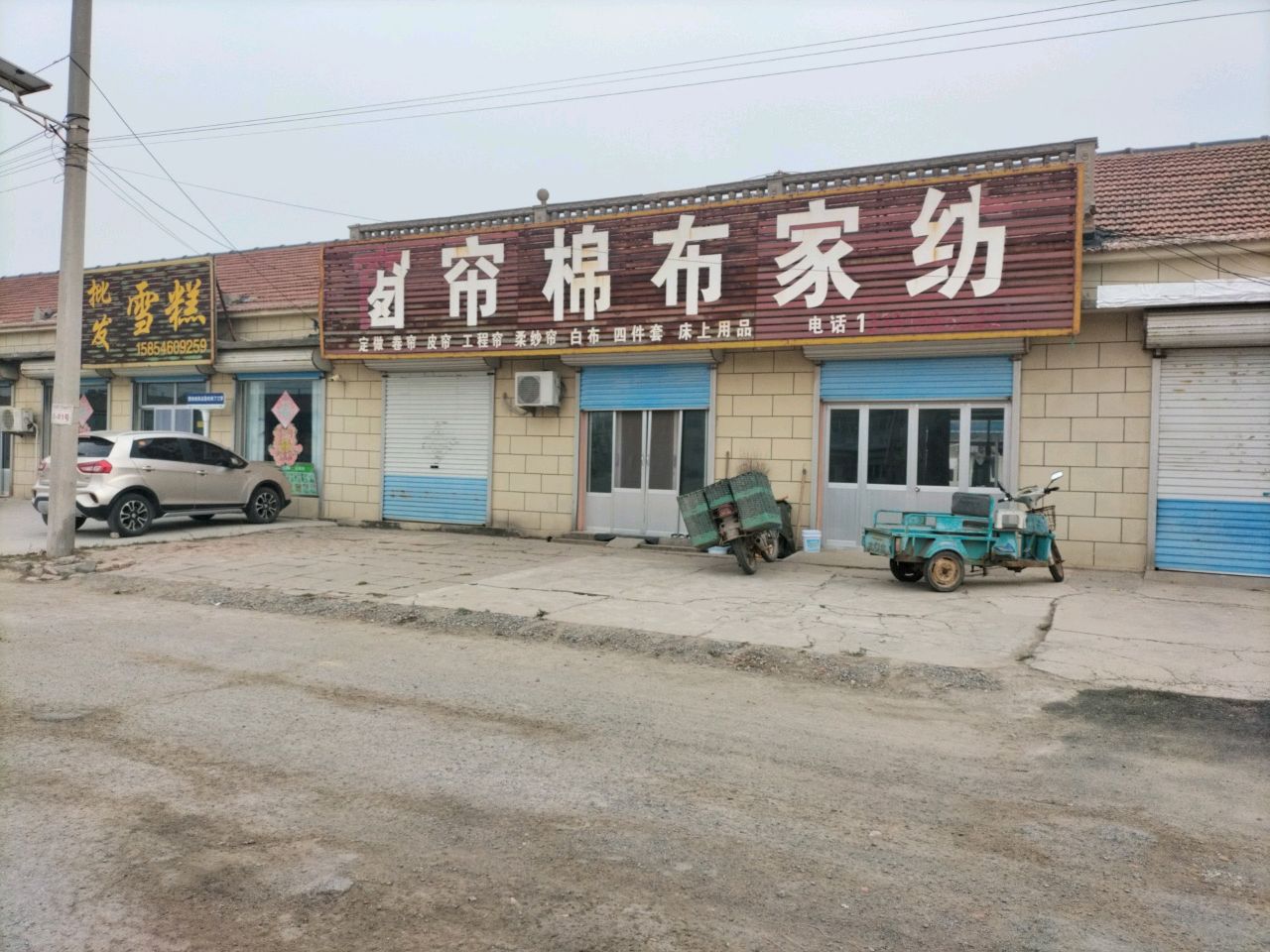 批发雪糕