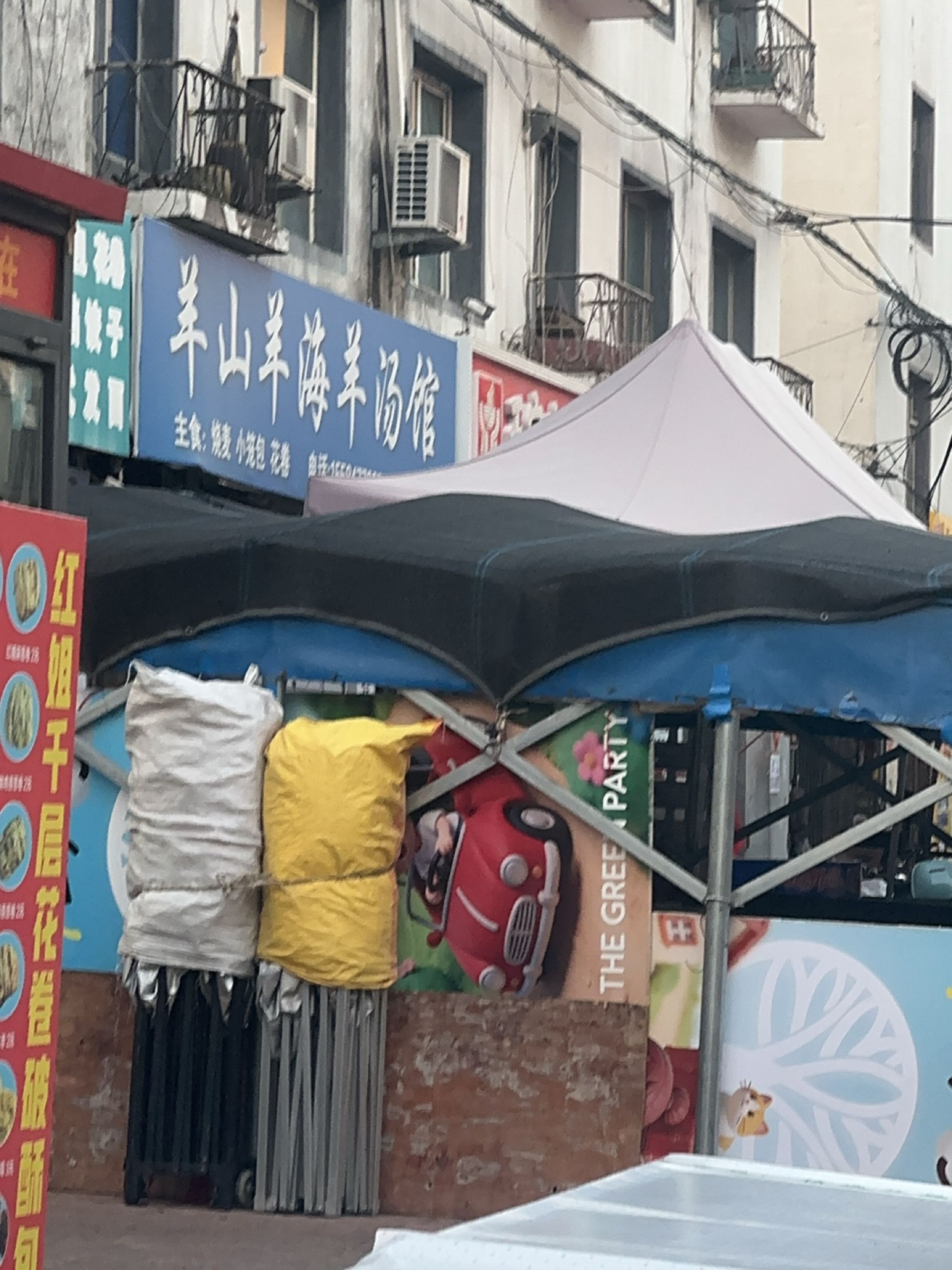 鑫达清真牛羊肉