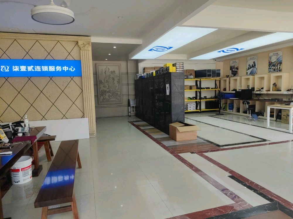 柒壹贰电脑维修监控安装数据恢复电脑回收(官方旗舰店)