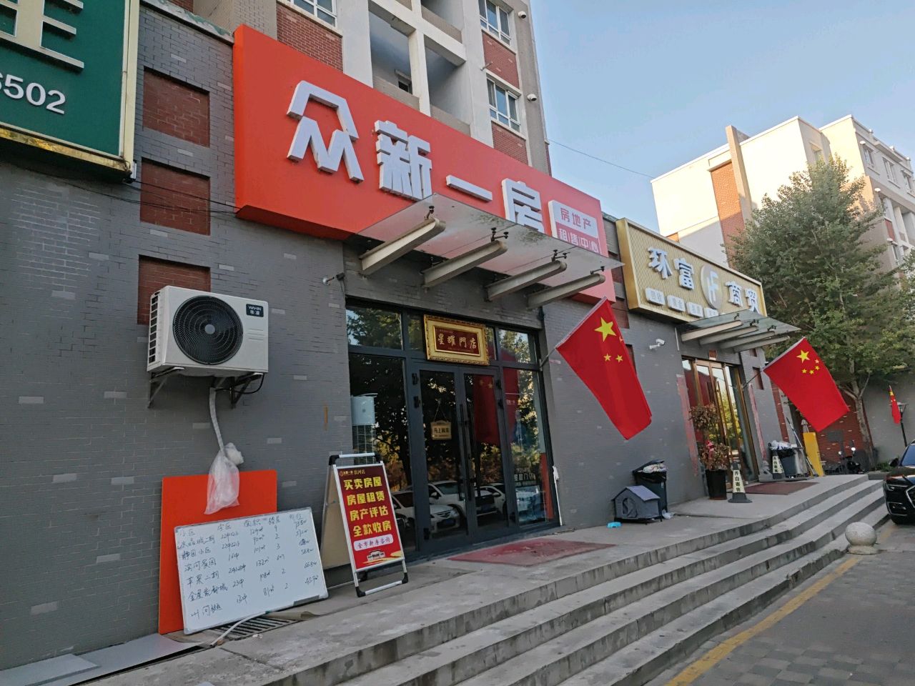 乔白寄售