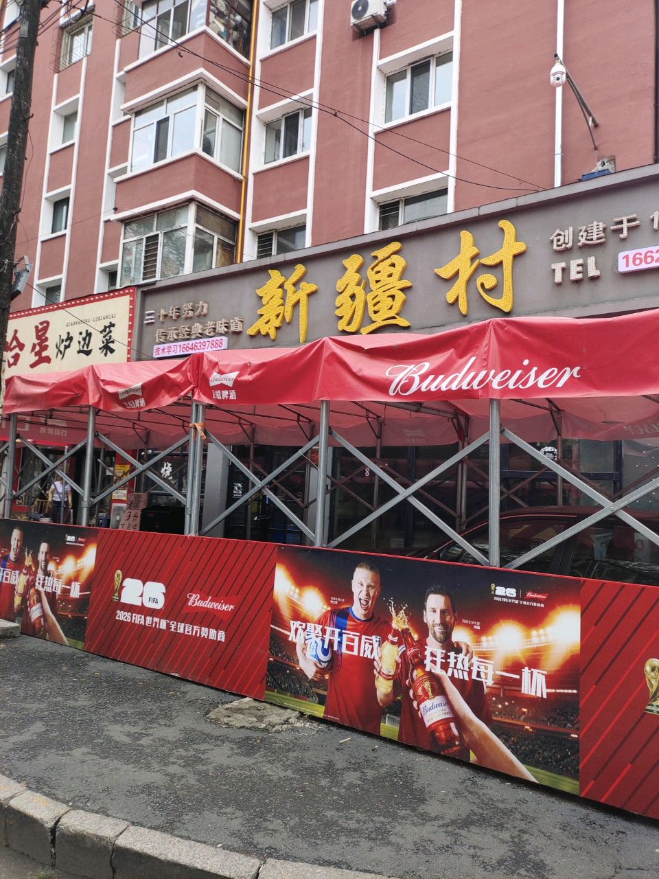 千哈星炉边菜馆(牡丹江店)环境