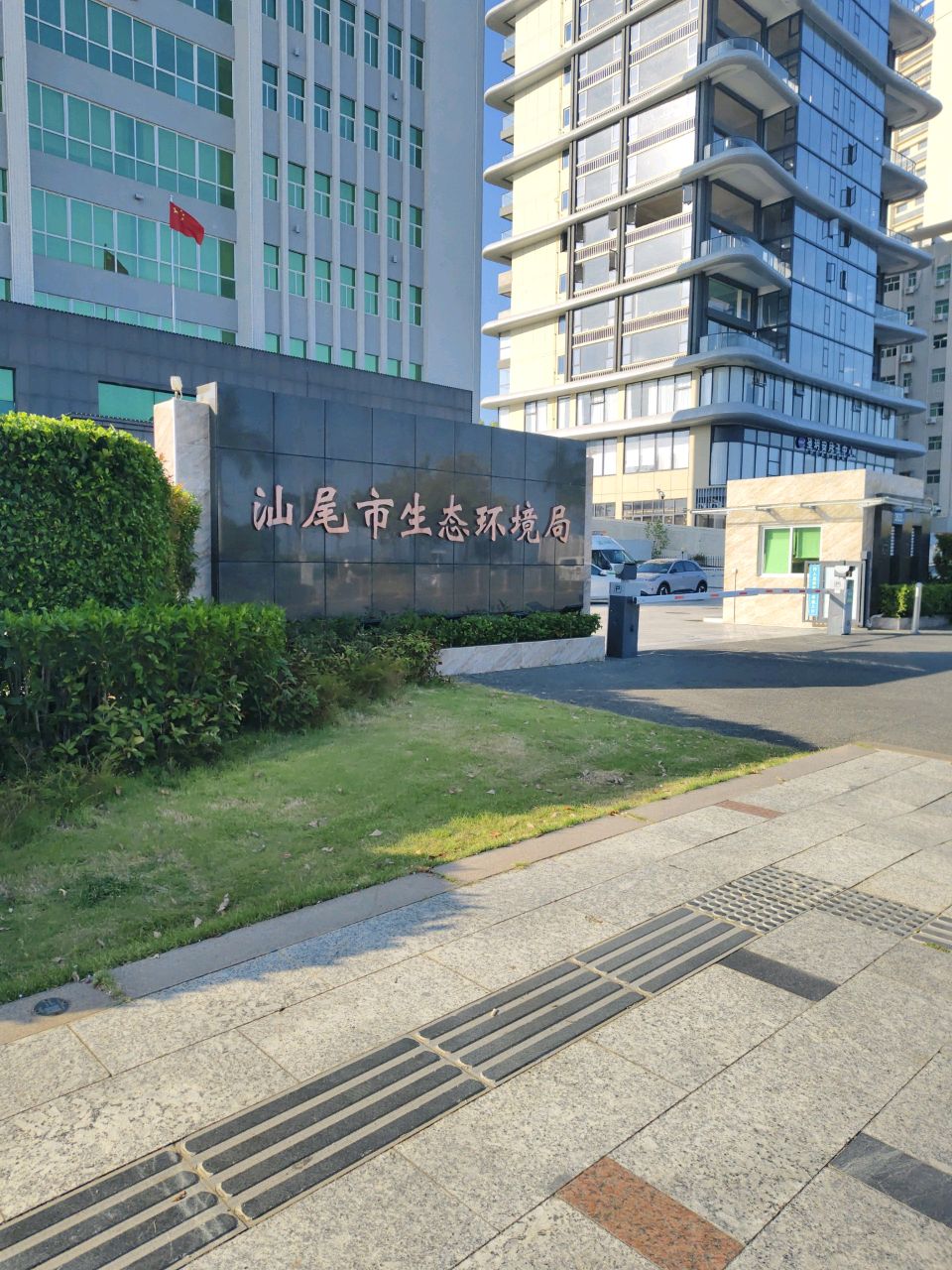 广东省汕尾生态环境监测站