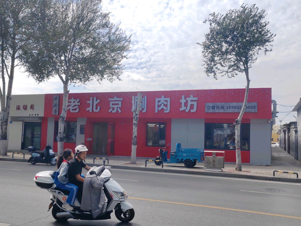温雅阁足疗按摩