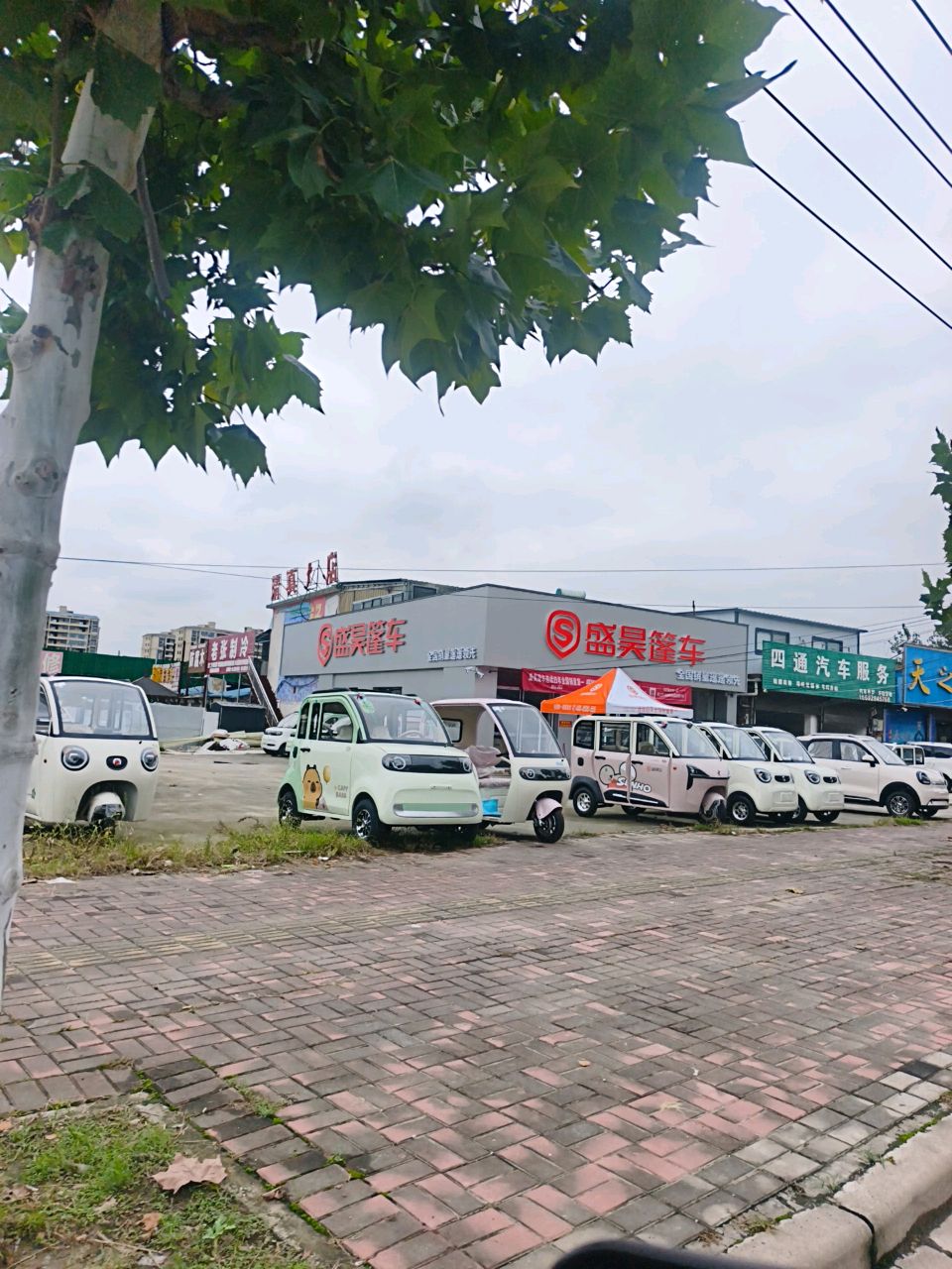 清真饭店(砖店桥头条新蔡分店)
