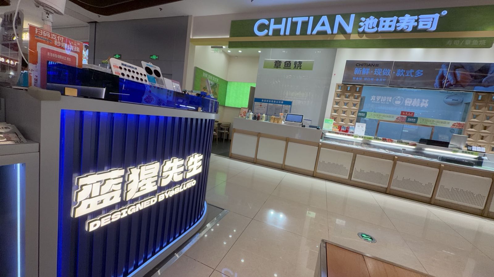 蓝猩先生·手机贴膜·回收·维修·二手·电子烟(龙湖香醍店)