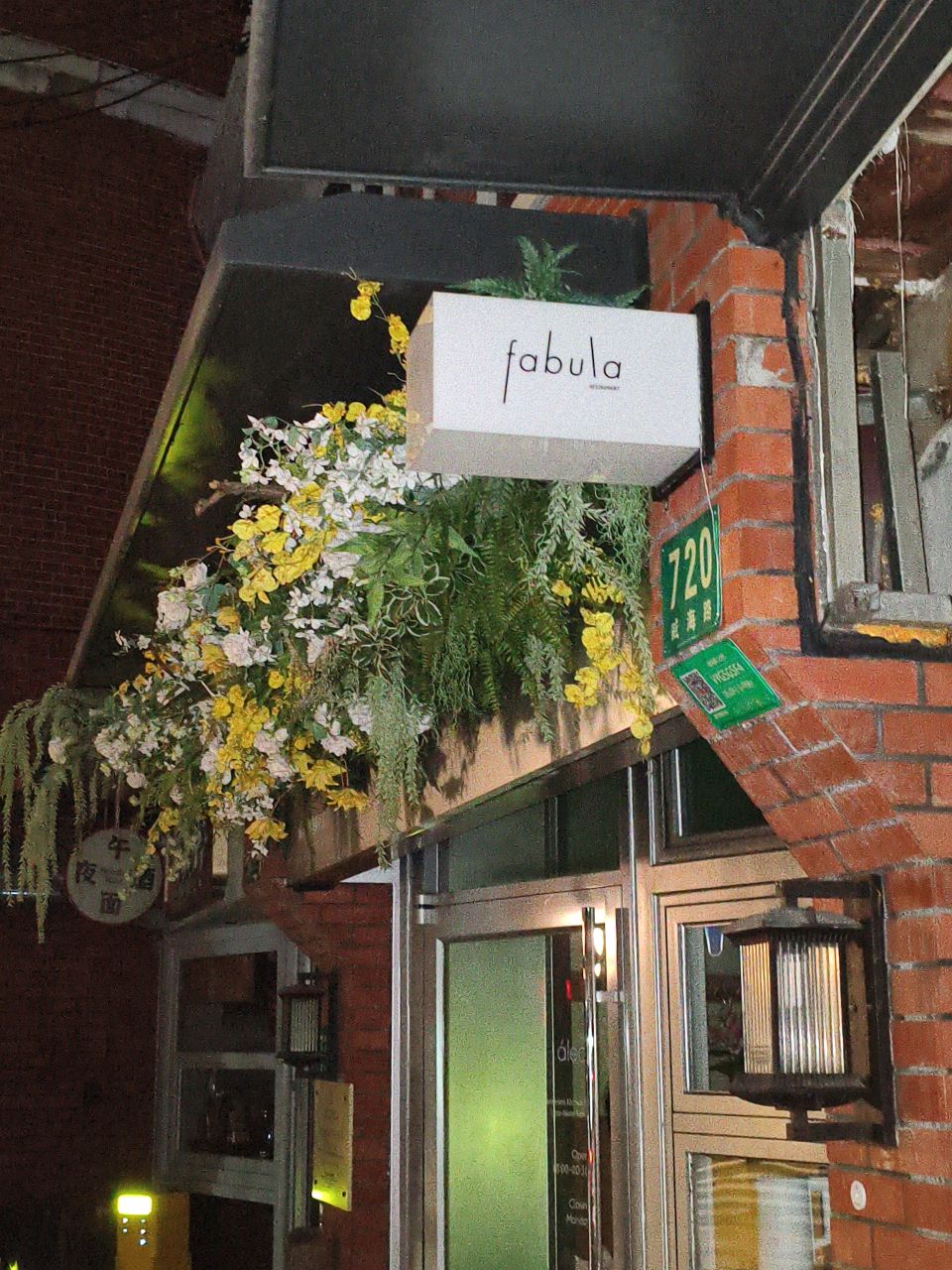 fabula