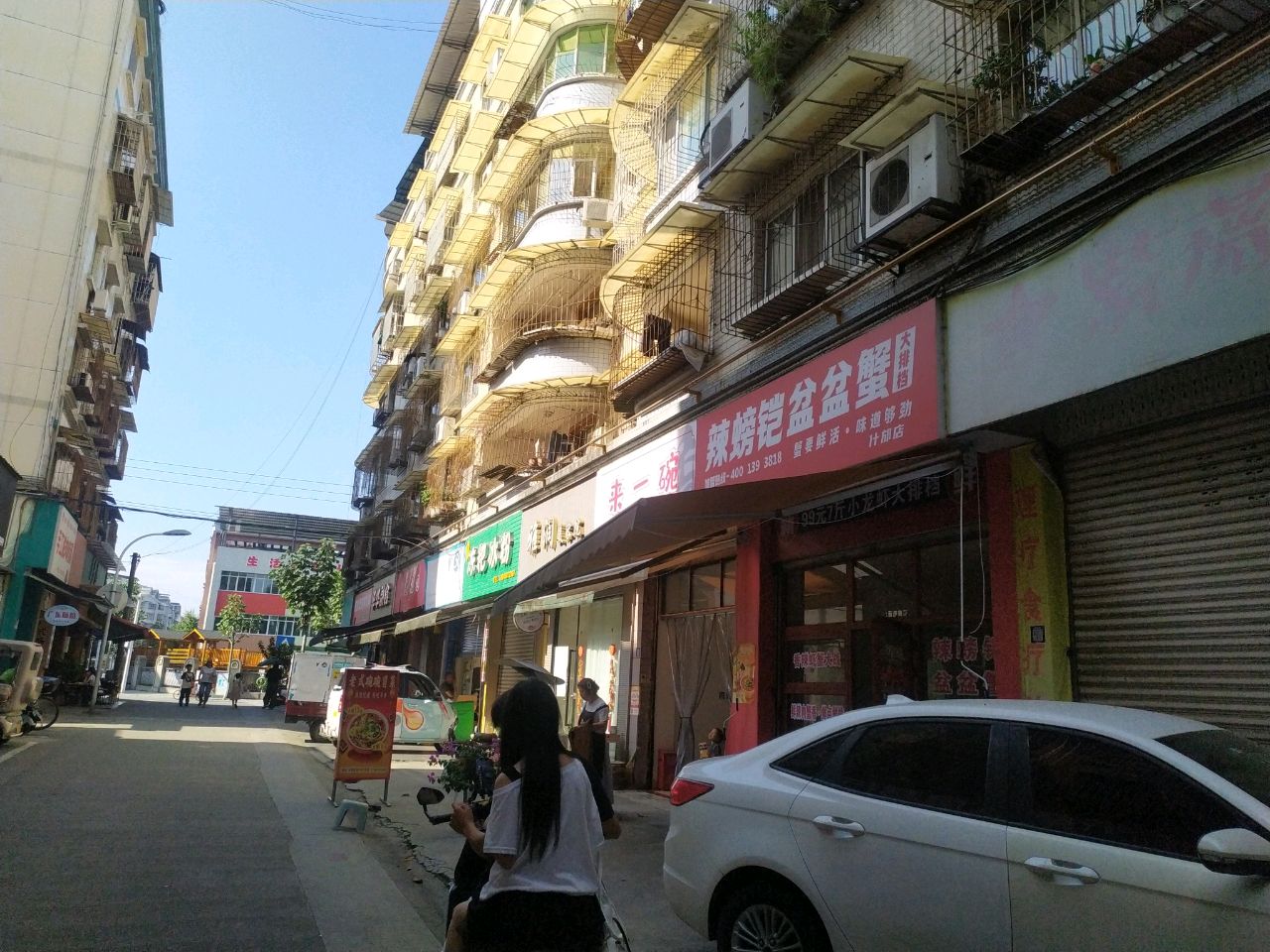 辣螃铠盆盆蟹大排档(四川德阳什邡店)