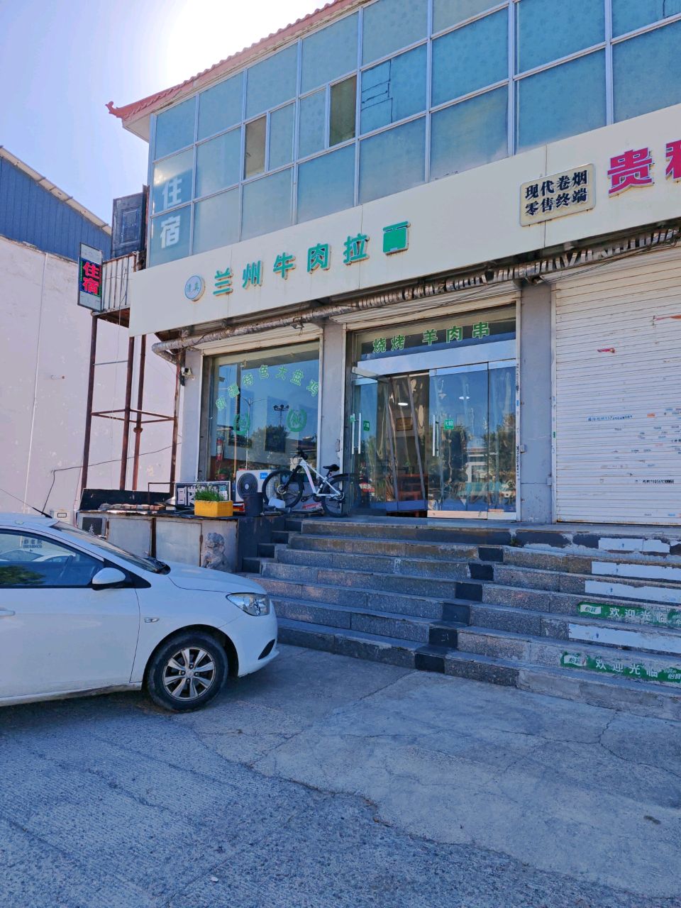 兰州牛肉拉面(鸣谦大街店)