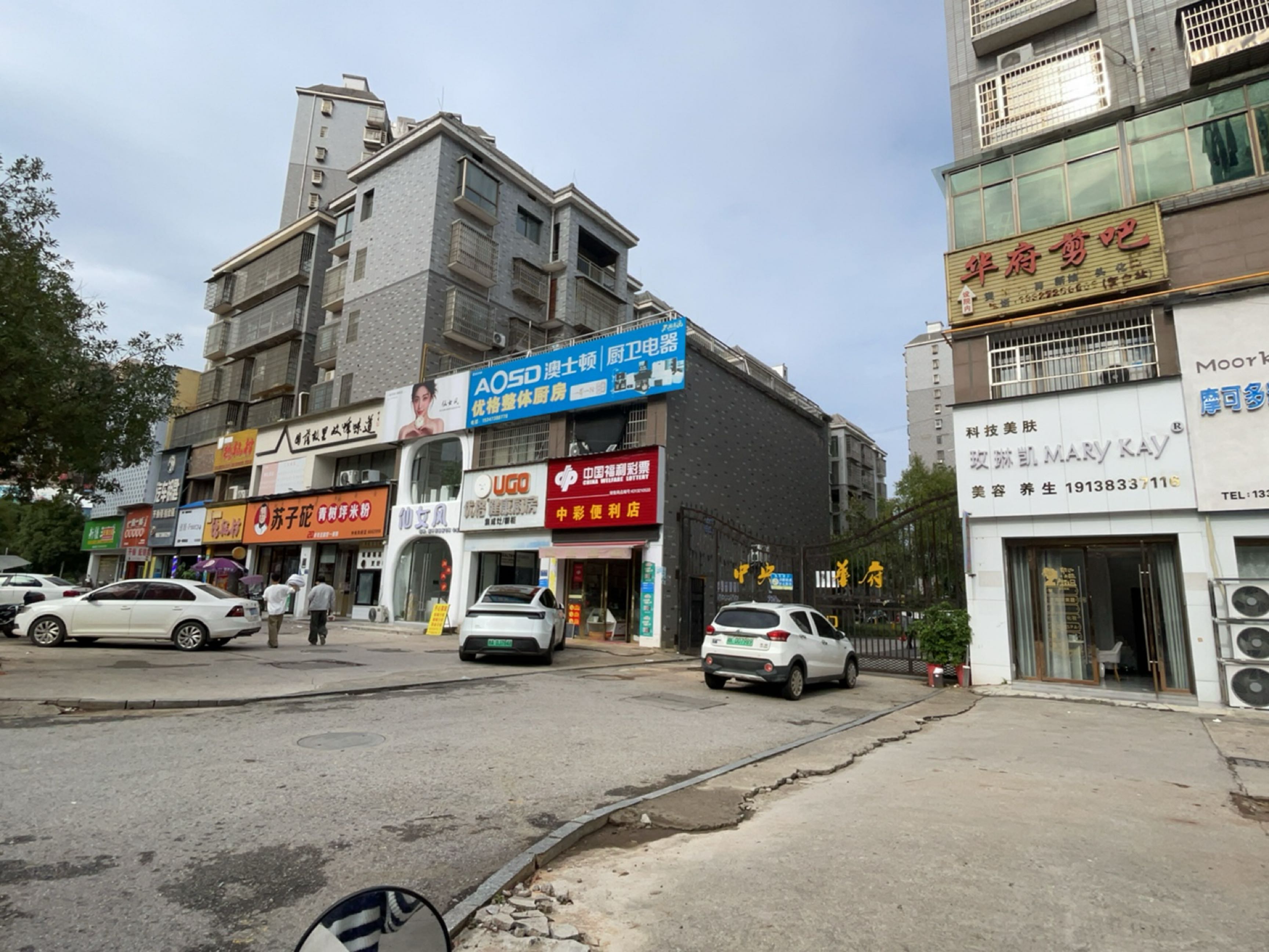汽车钥匙