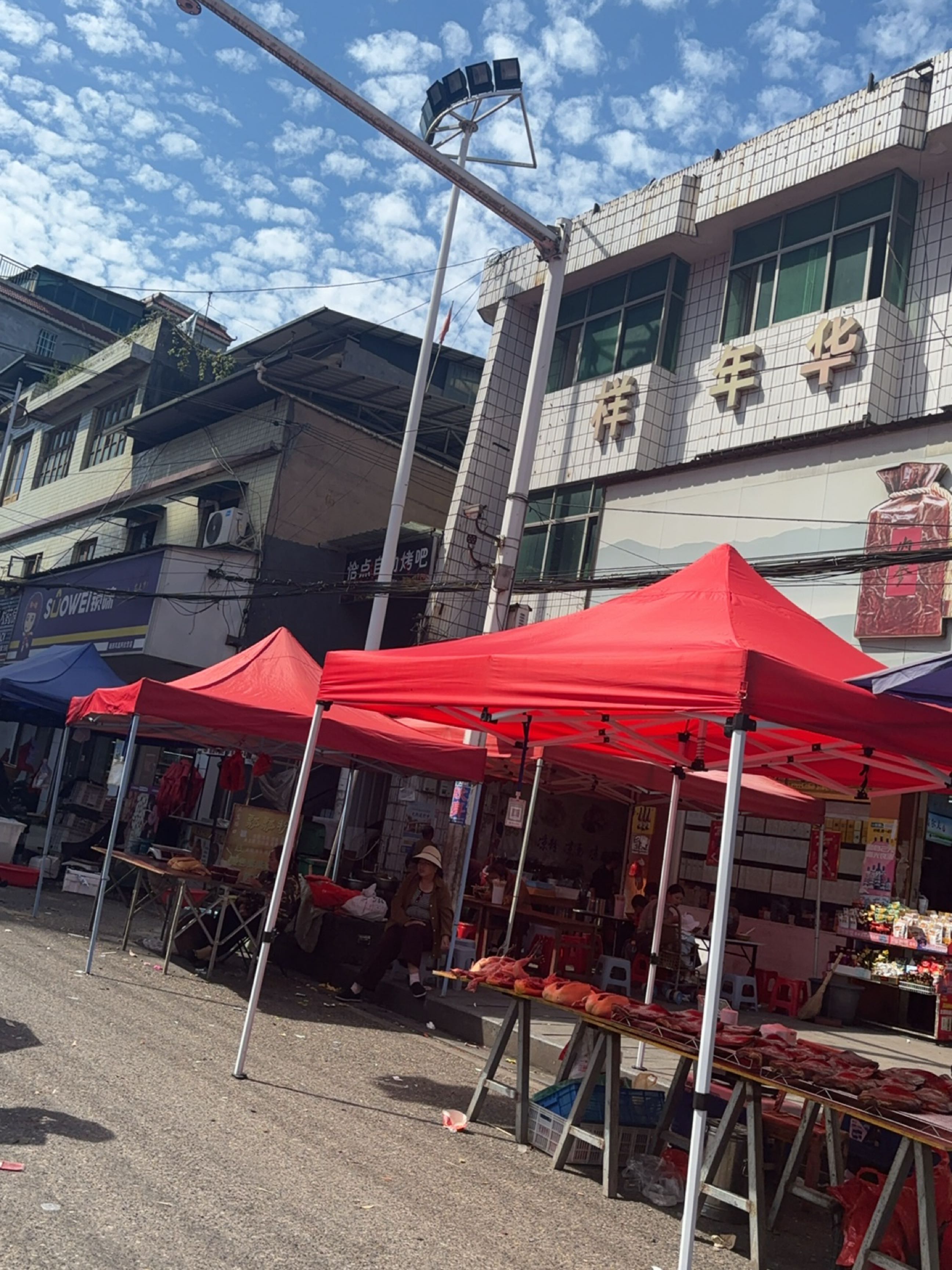 恰点自助烤吧