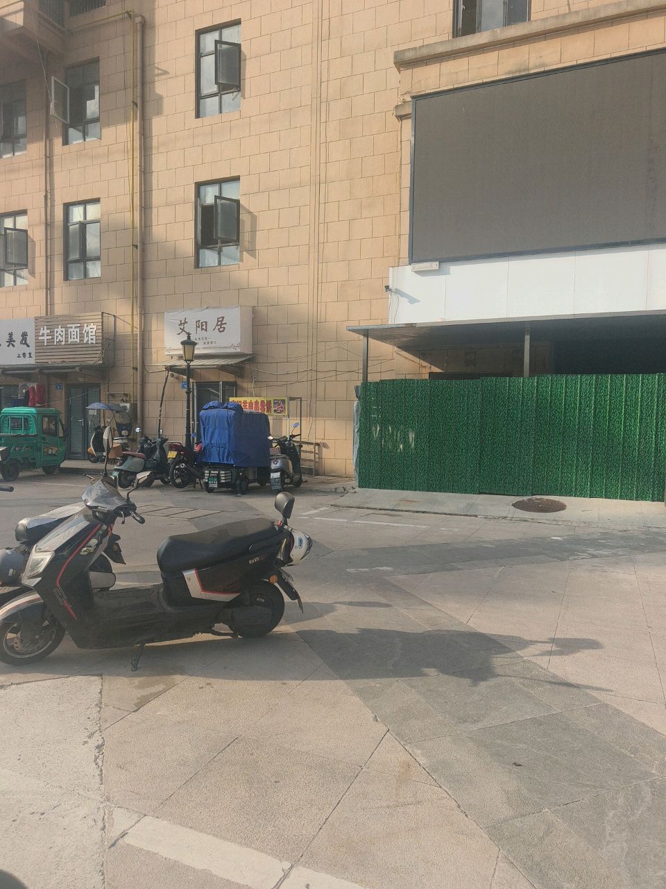 清真牛肉面馆