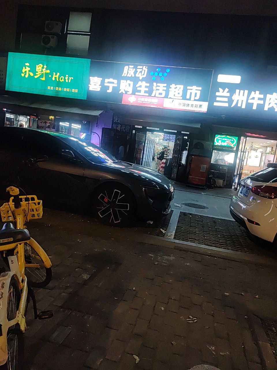 穆清正澜清真兰州牛肉面(新尧路店)