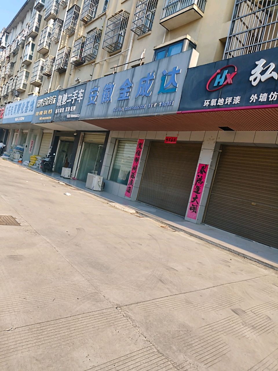 凯驰二手车