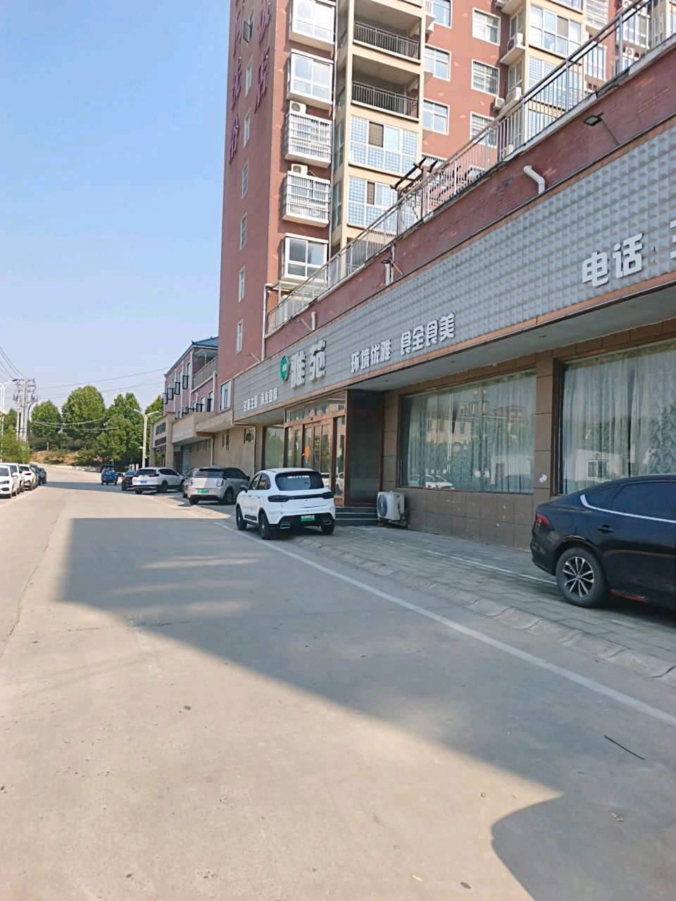 清真雅苑(滨河花园店)