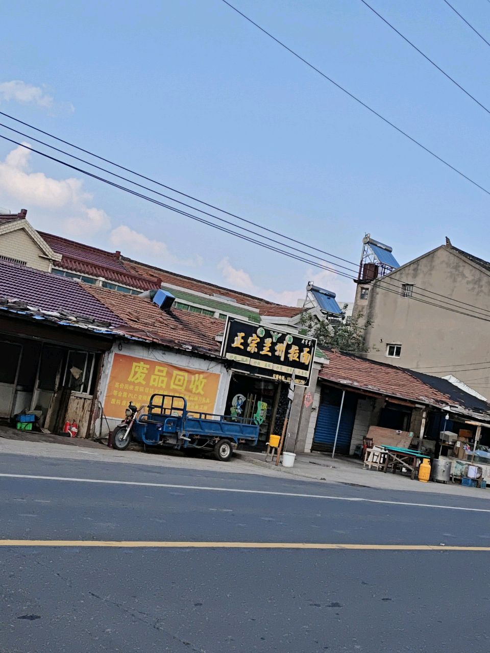 清真正宗兰州拉面(春江店)