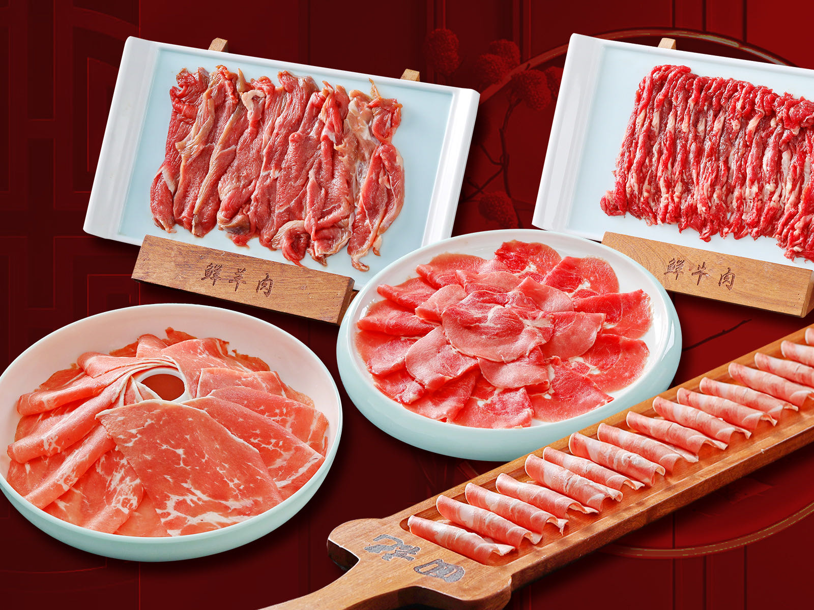 回记清真涮羊肉·烧烤(无锡首店)