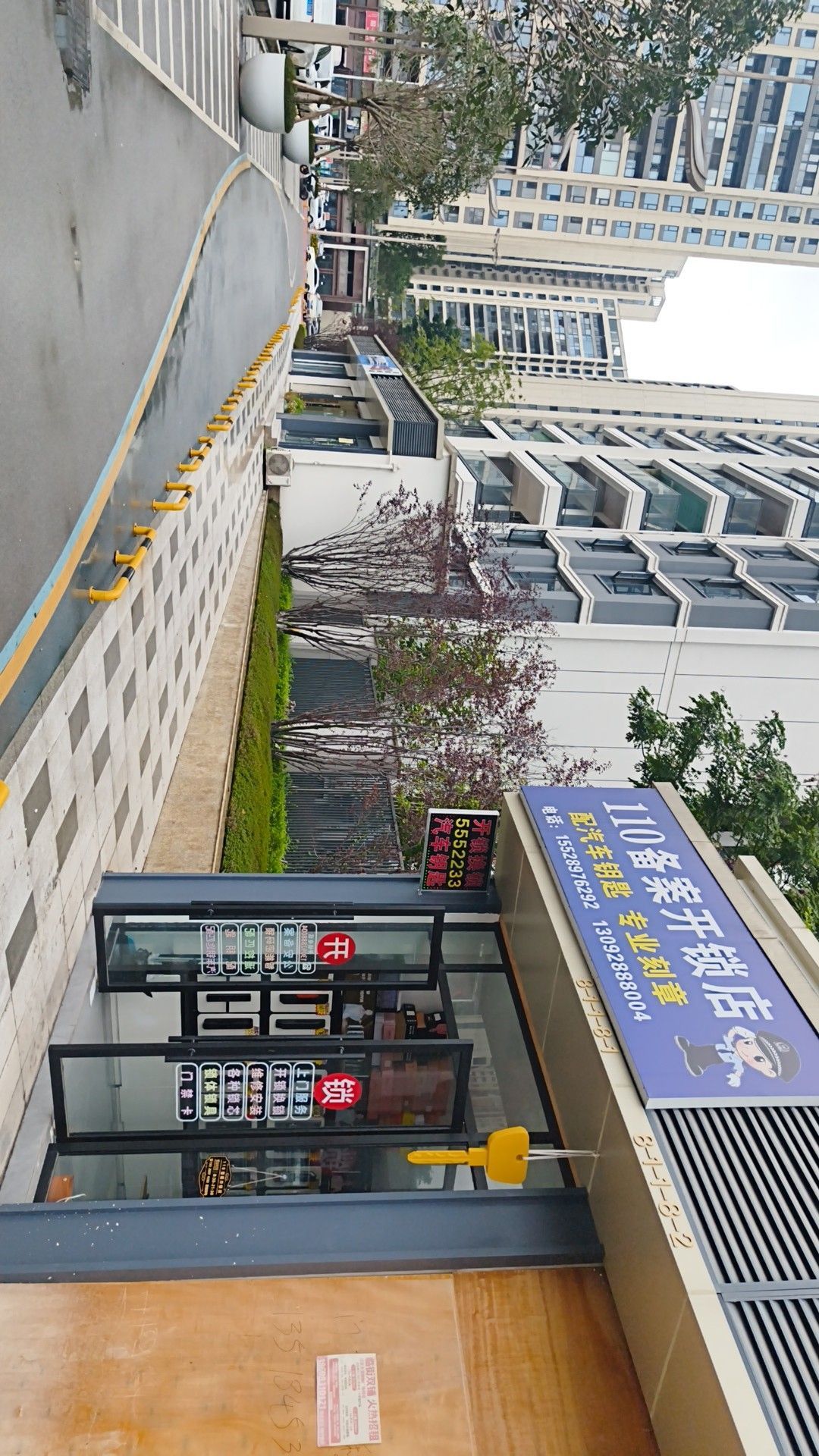 110备案开锁店