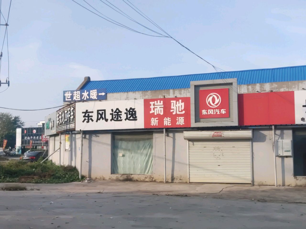 车天地二手车