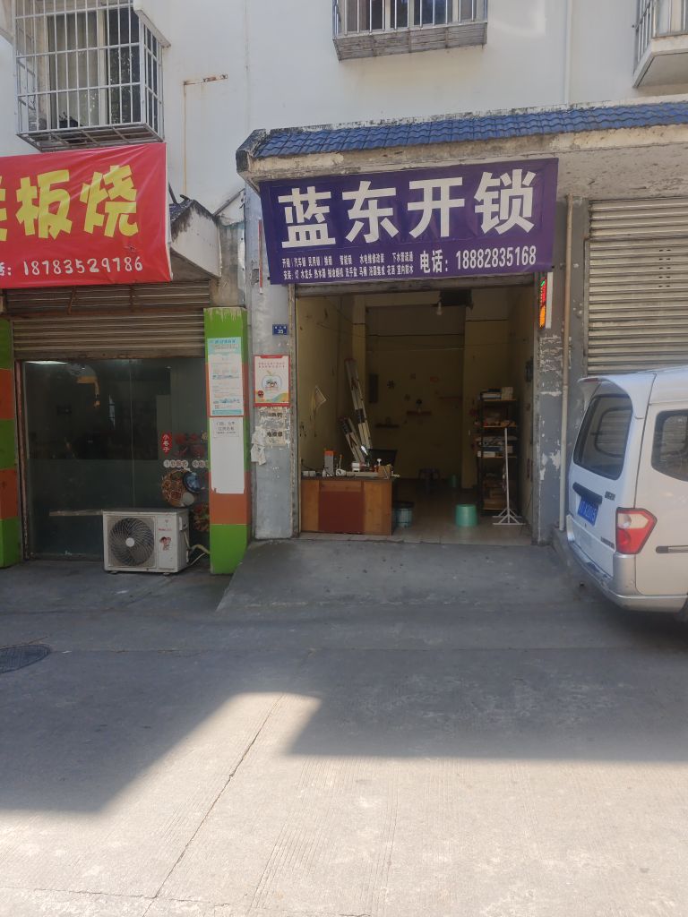 钃濅笢寮€閿