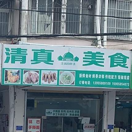 深圳美食