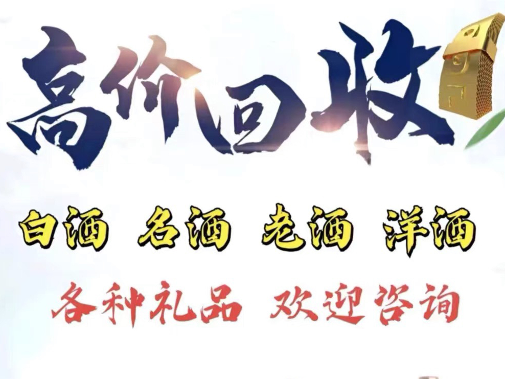 先泰寄卖行回收