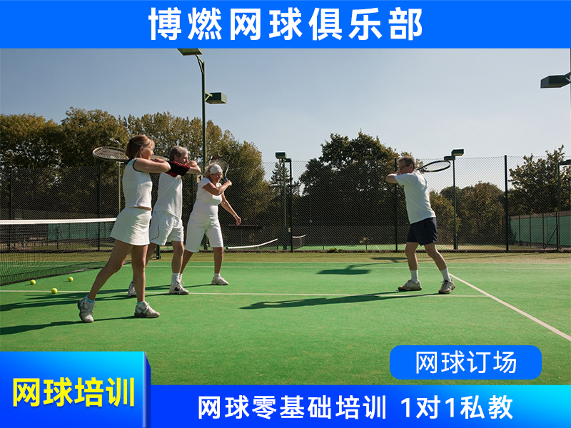 深圳市博燃文化体育有限公司