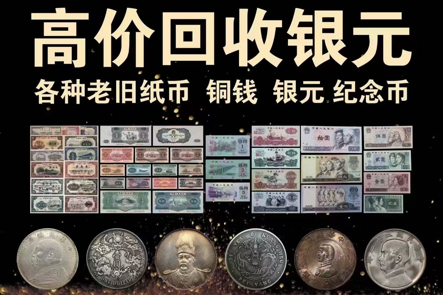 济南泽鑫黄金回收