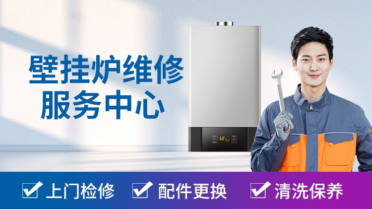 祥浩家电(合肥店)