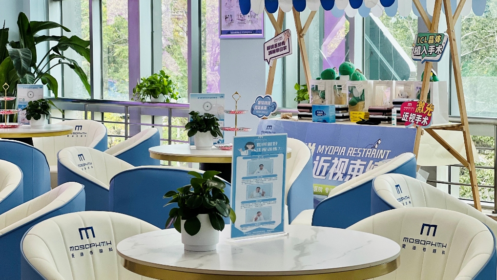 新疆乌鲁木齐麦迪格眼科医院