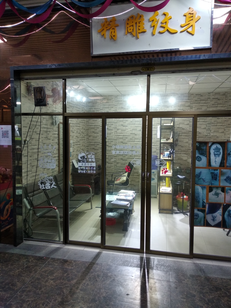 江门市蓬江区棠下镇江盛路7号-4幢