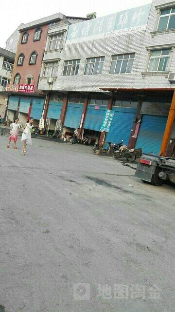 世博汽修