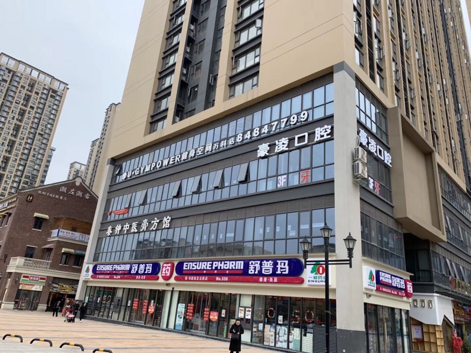 去,怎么走):  贵州省贵阳市花溪区珠江路小河万科大都会南区15栋4层