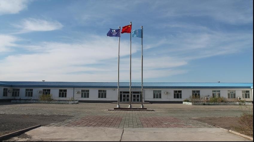 新疆昌吉英格玛煤电投资有限责任公司
