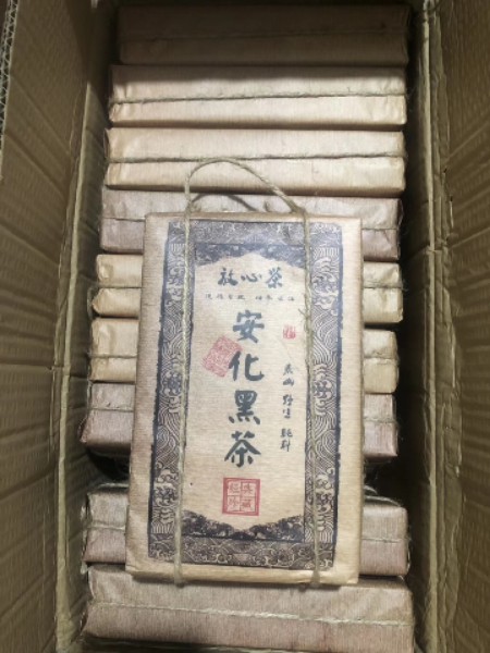香满堂茶叶店(广州批发部信宜分店)
