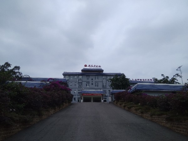 贵州德良方药业股份有限公司