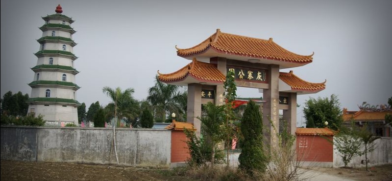 灰寨公元