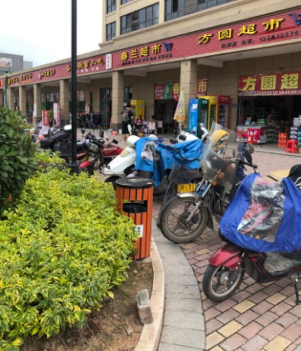 春兰超市