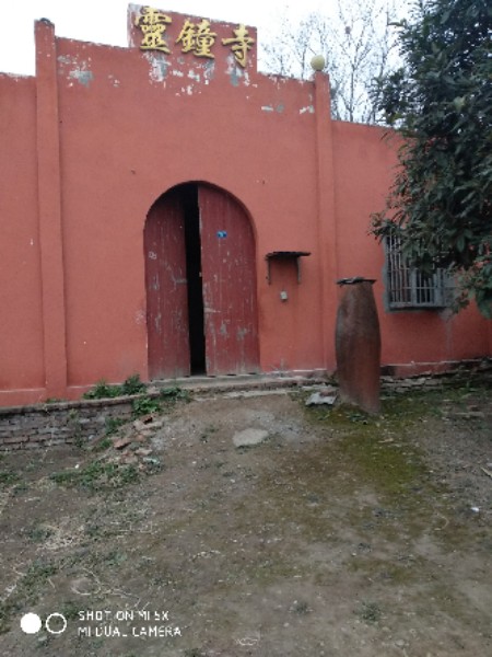 灵忠寺
