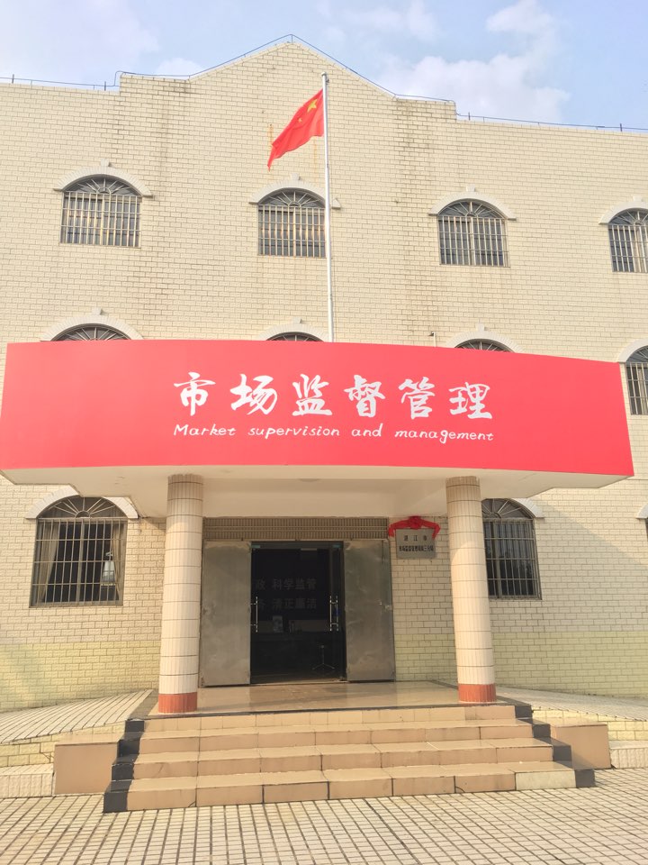 广东省湛江市坡头区南三镇127乡道