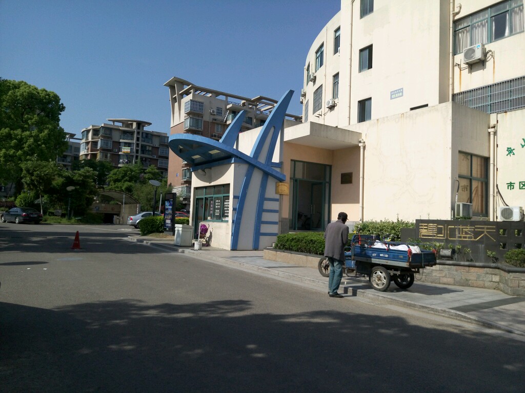 浙江省舟山市定海区城东鸿毛湾东南端(定沈线与新桥路交叉口)